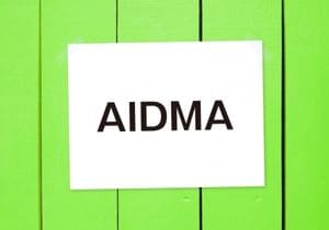 代表的な消費モデルAIDMA（アイドマ）について