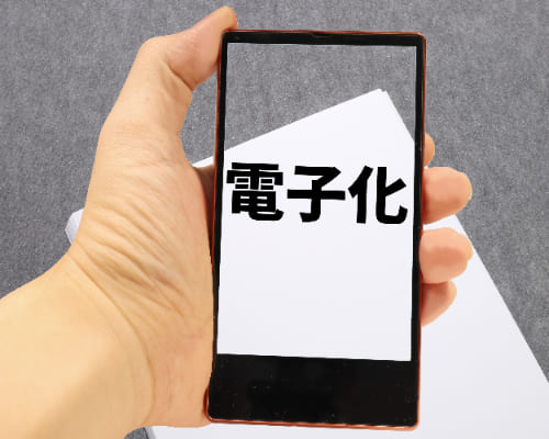 FAXをOCRで電子化するメリットは?ペーパーレス化の方法も解説