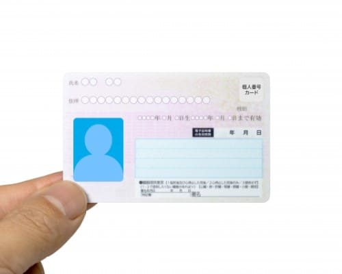 ユニバーサルIDカード:マイナンバーの全貌と活用術