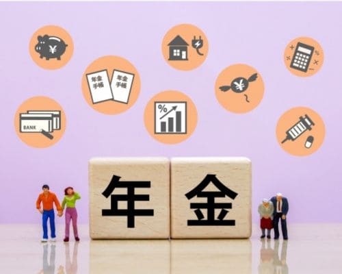 年金はいつからもらえる?受給開始時期・金額を解説