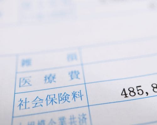 社会保険料の正確な計算:年次調整の仕組みと手続き