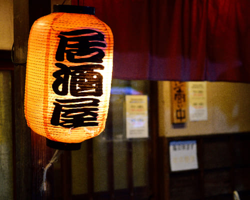 居酒屋向けの業務用食材をコスパ良く仕入れるには?
